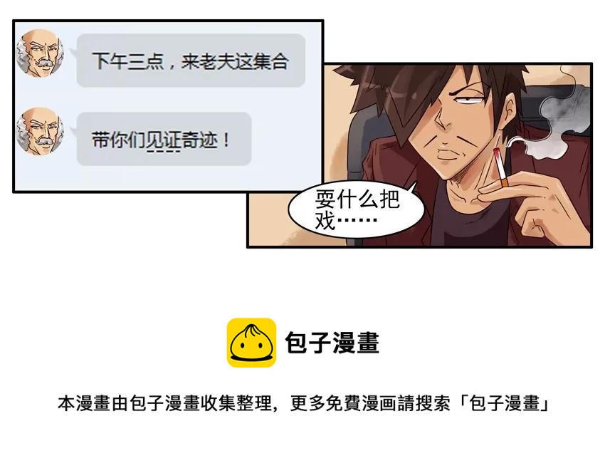 839 自驾游8