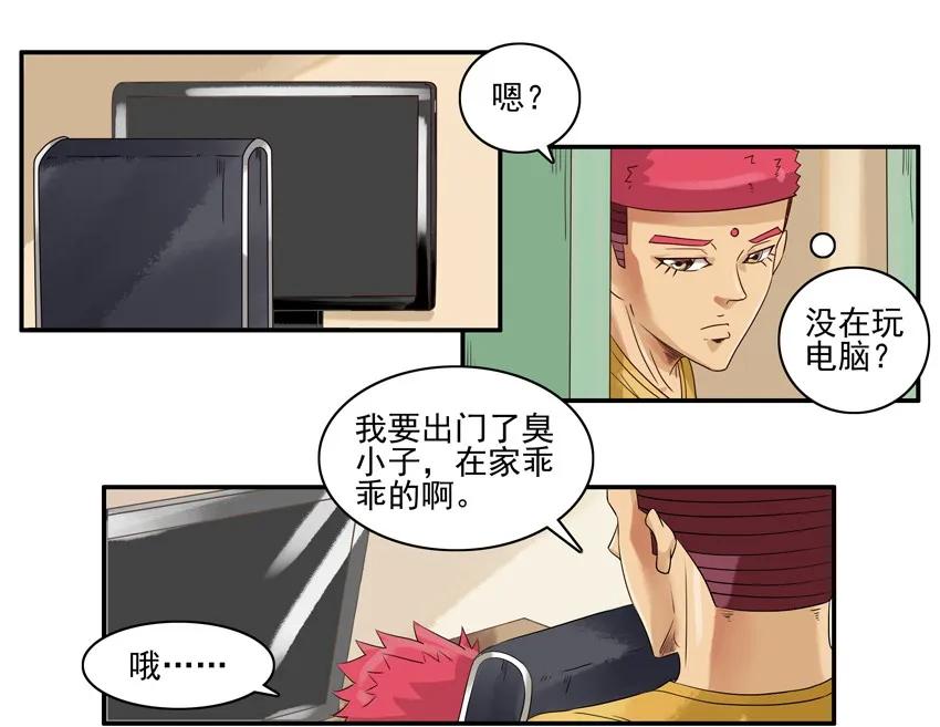 1109 笔记9
