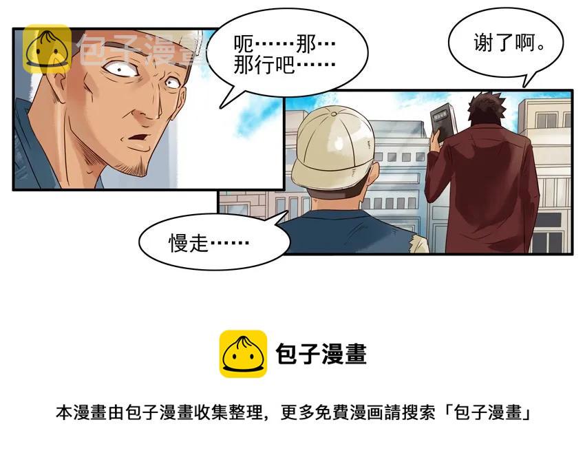 706 续命秘籍4