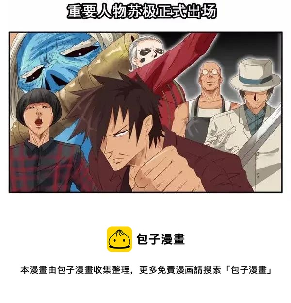 1446 前传预告8