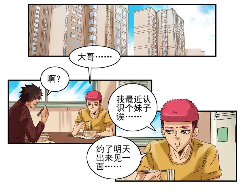 1235 洁癖1