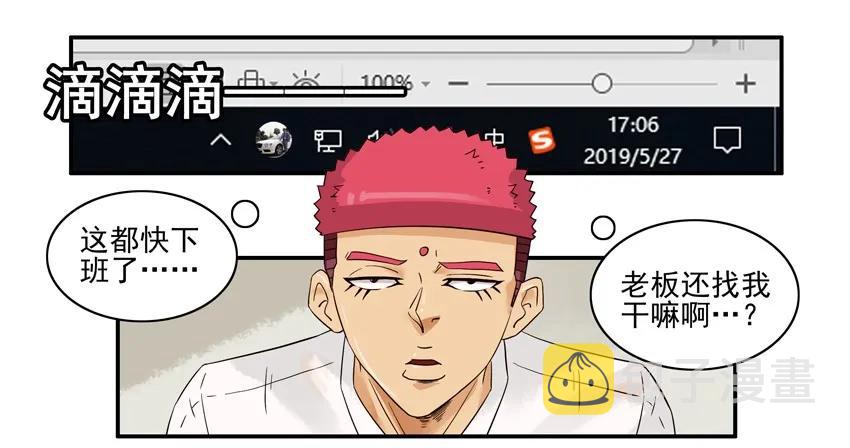 1442 被训2