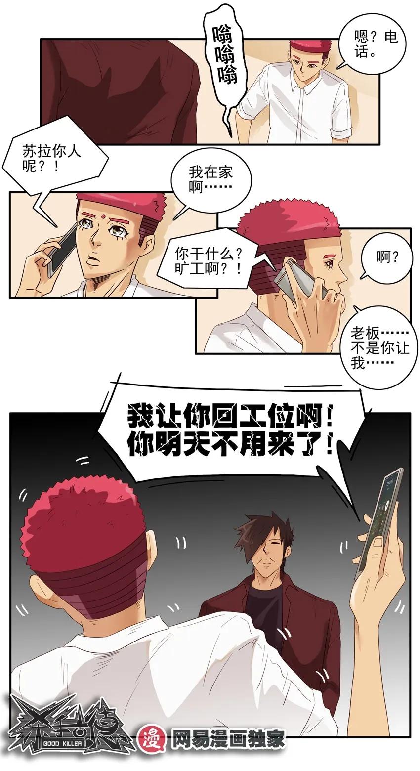 1442 被训10