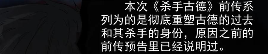 1477 前传（壹）3