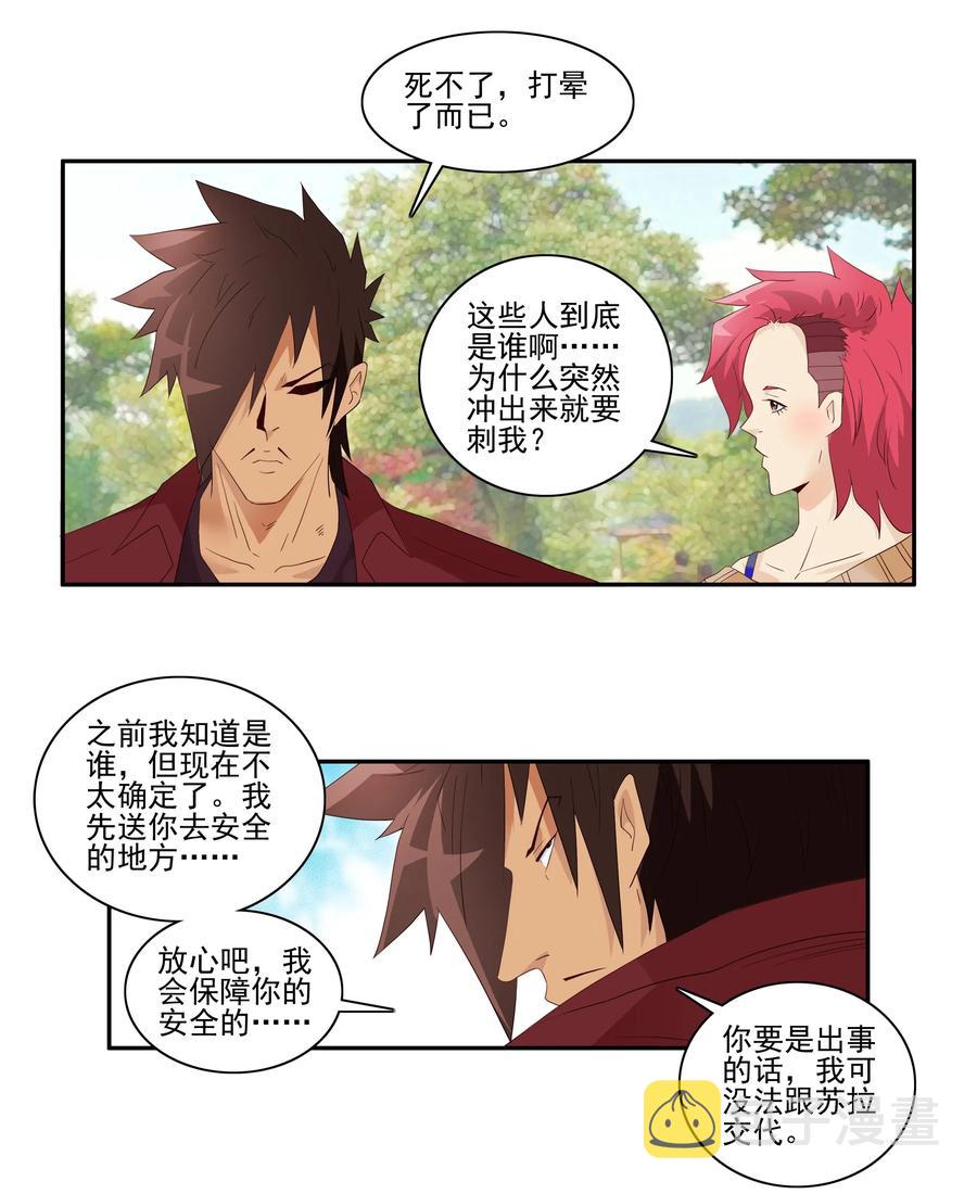 1738 相亲任务④7