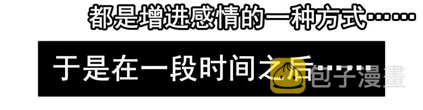 1580 约饭9