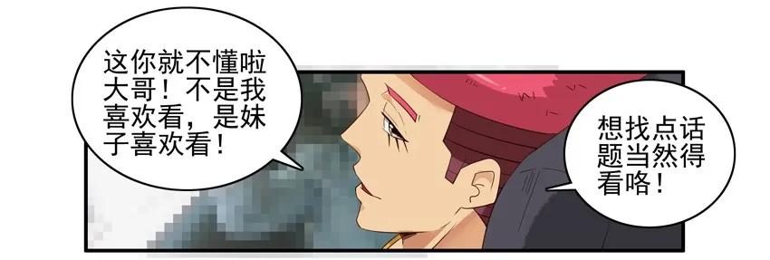 1526 找话题6