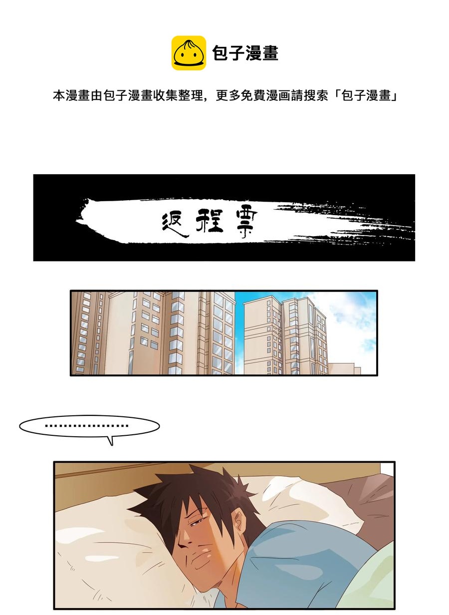 1849 返程票0