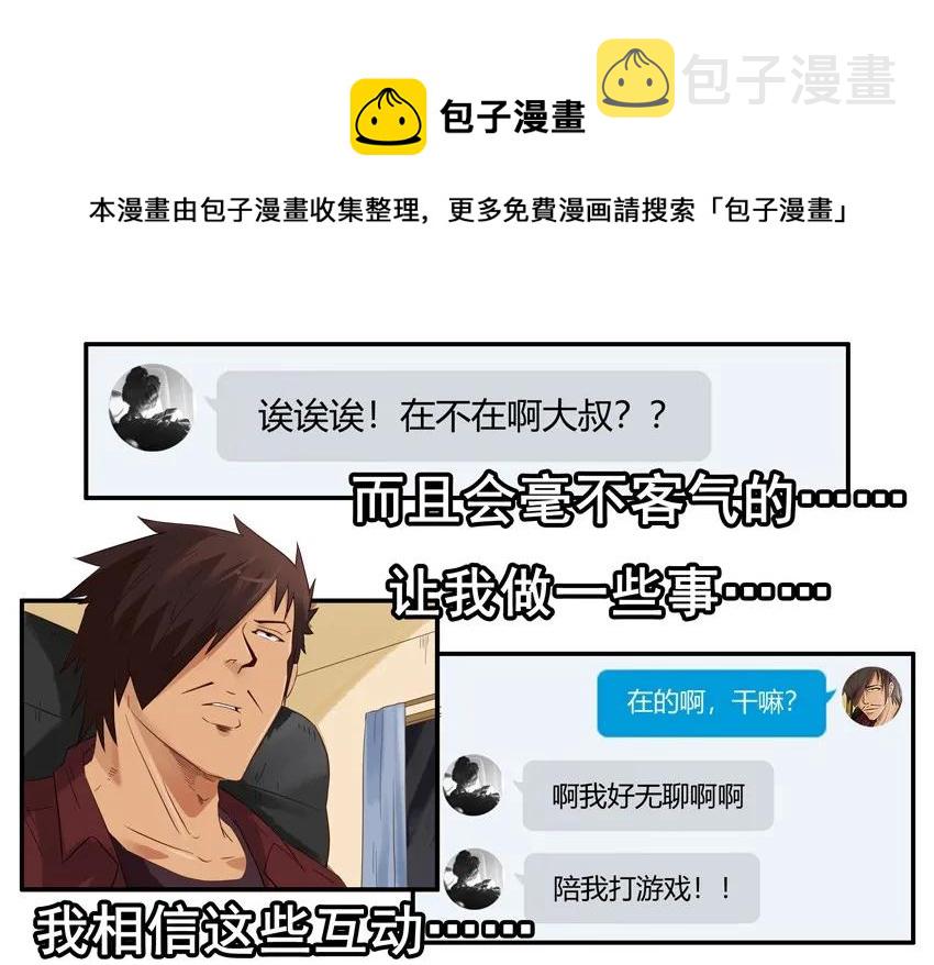 1580 约饭8