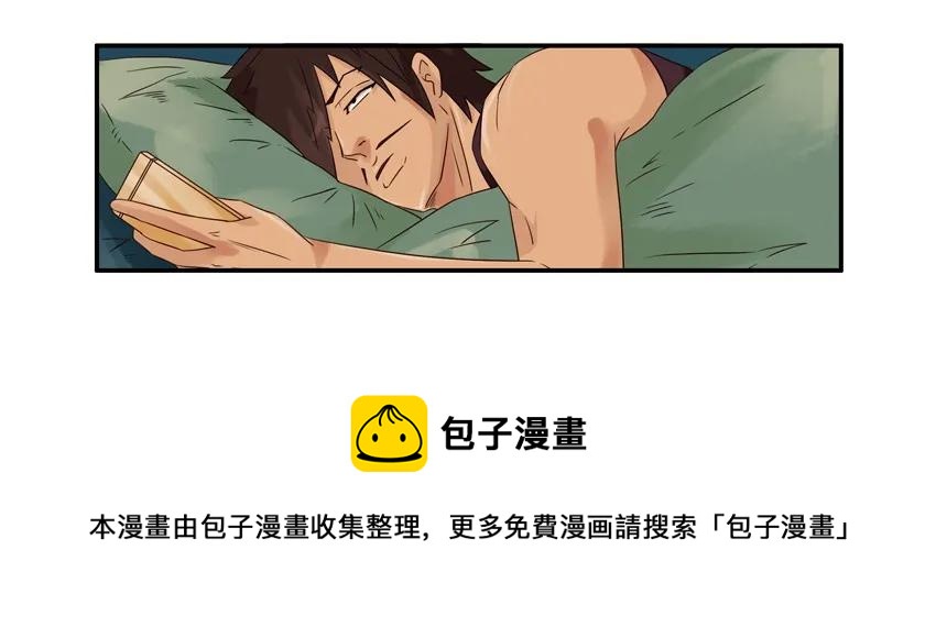1548 好老师4