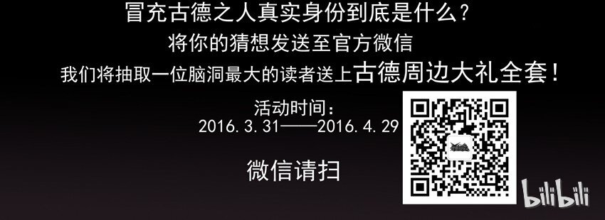 285 古德篇（上）33