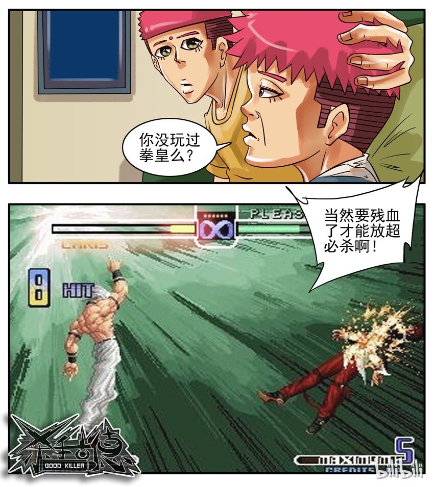 147 真相6