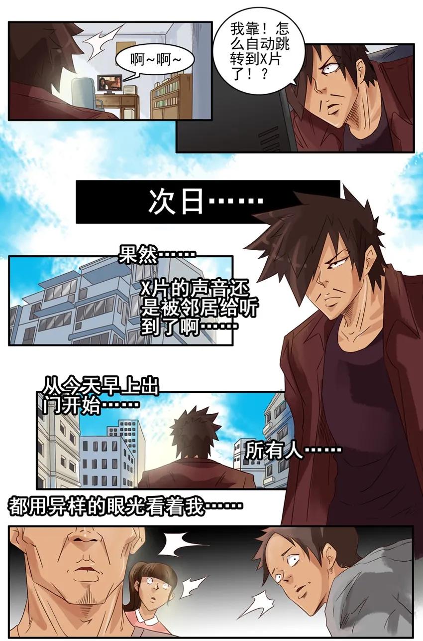 825 空城计7