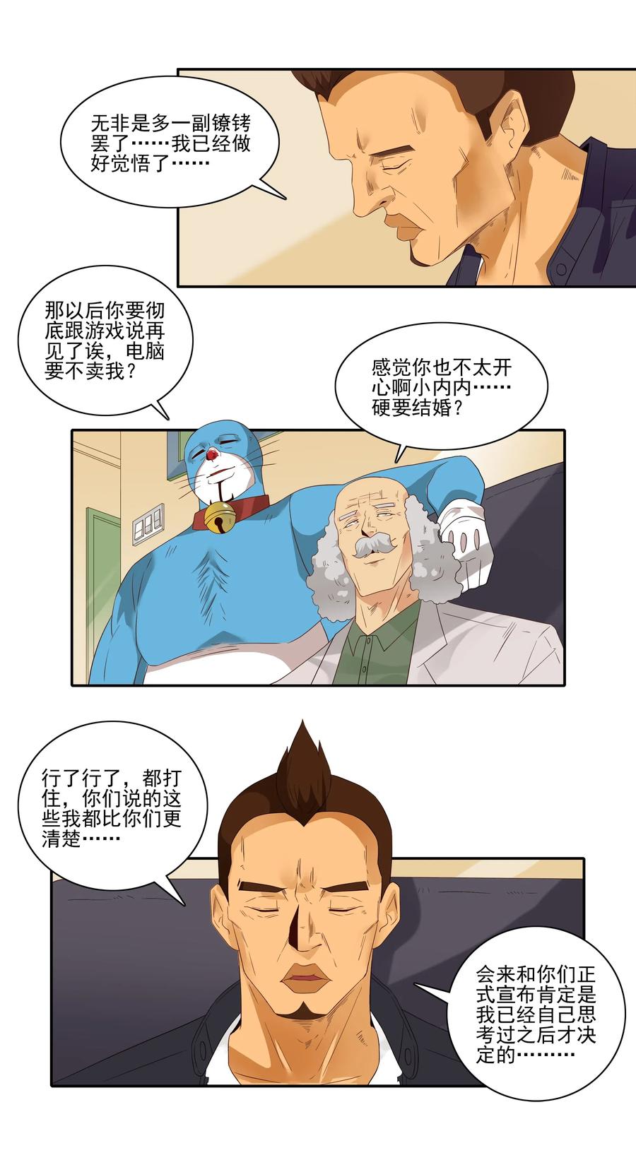 1846 重大事情5