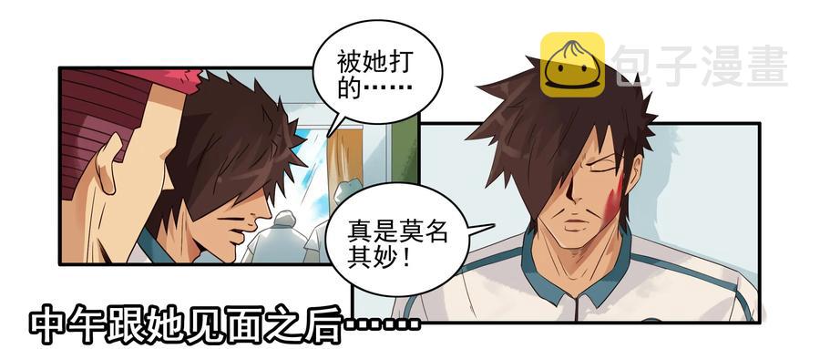 1630 腼腆9