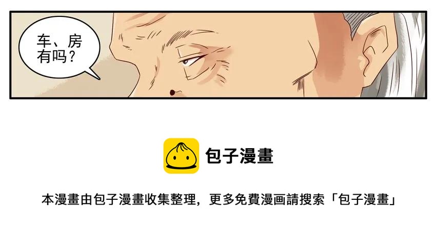 1182 媒婆12