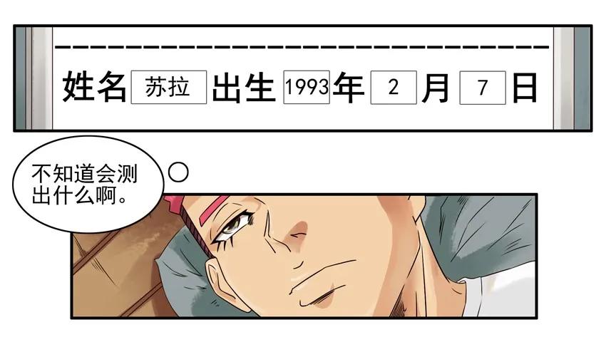 1243 今日运势5
