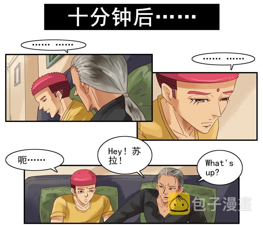 1098 客人7