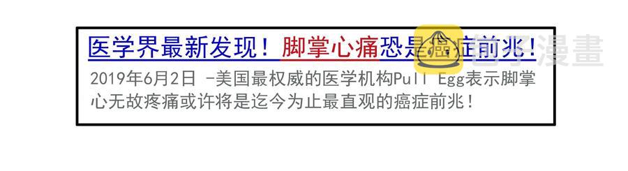 1598 脚痛10