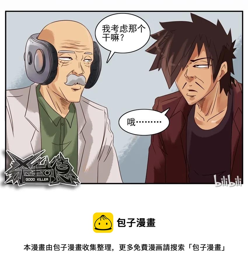 689 洗头机8