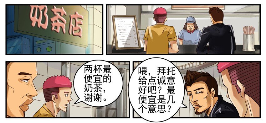 471 小气1