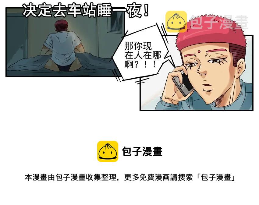 974 保险起见8