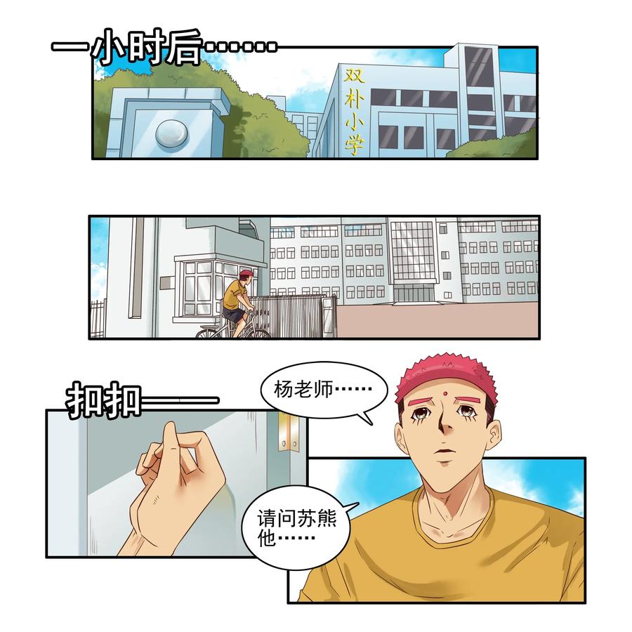 1657 反映情况2