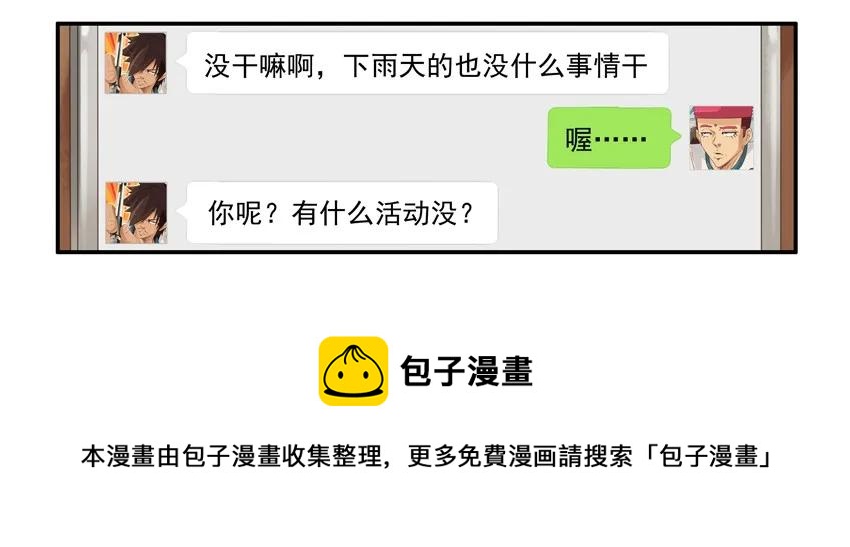 752 有趣的事4