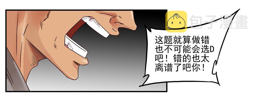 635 不会3