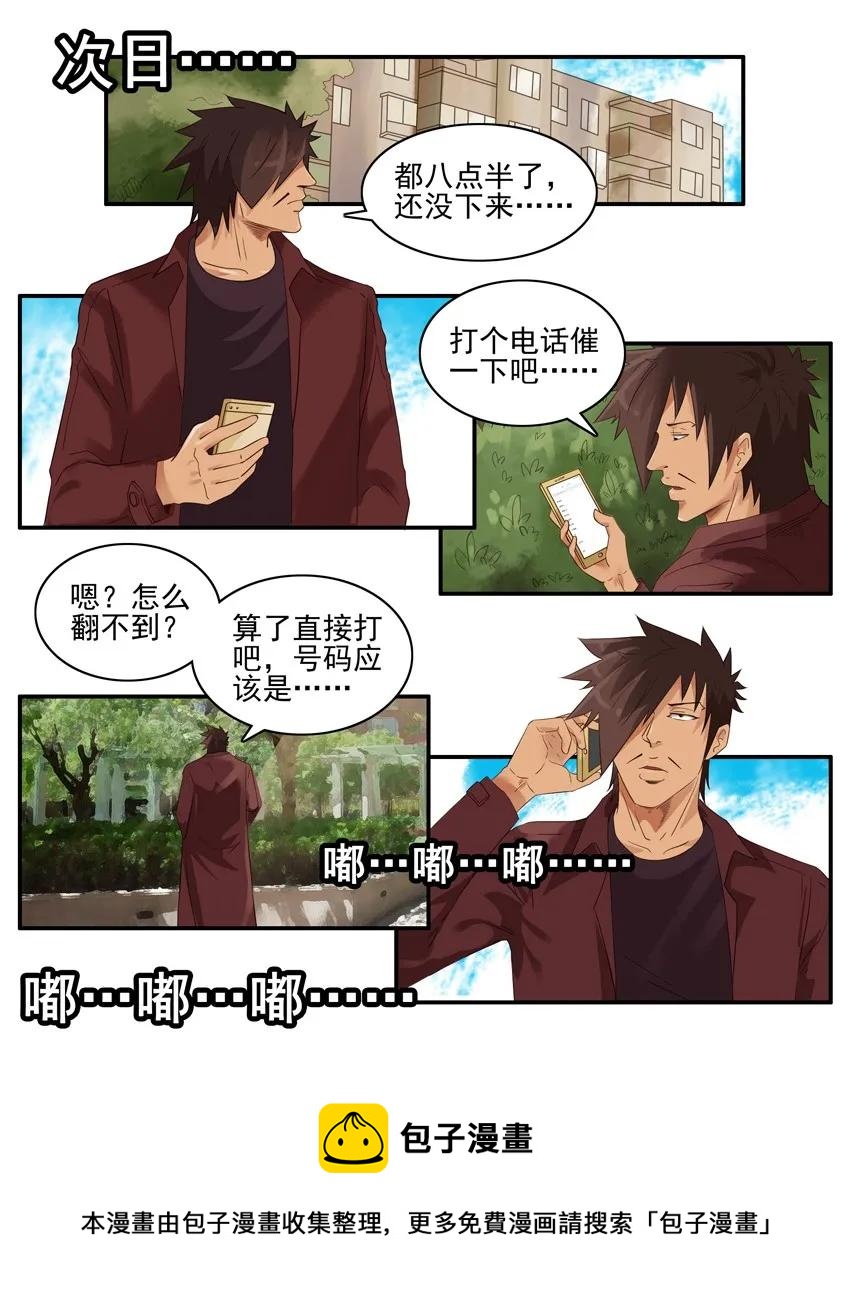 1479 错充12