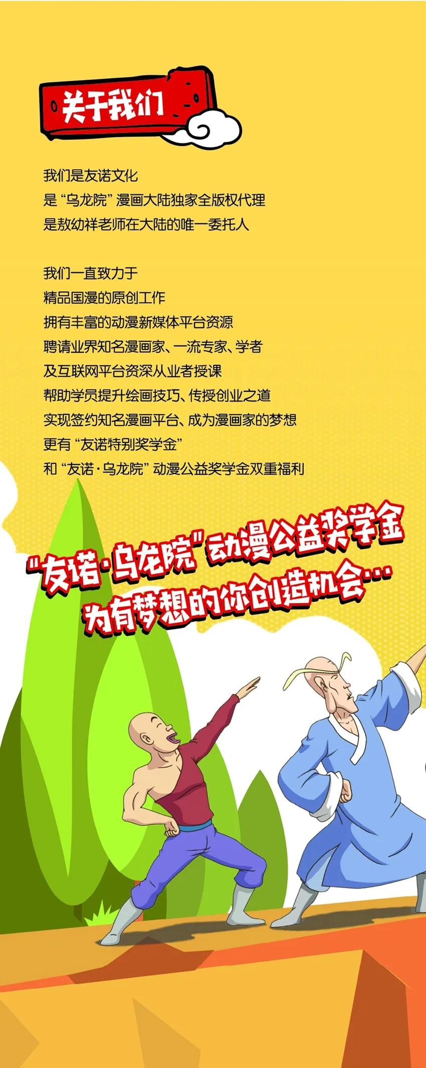 1064 精英班10