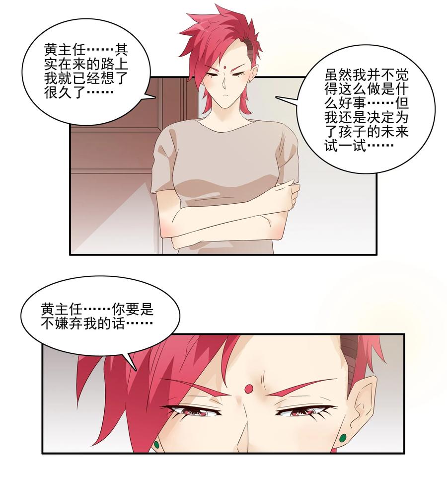 1725 开除③3