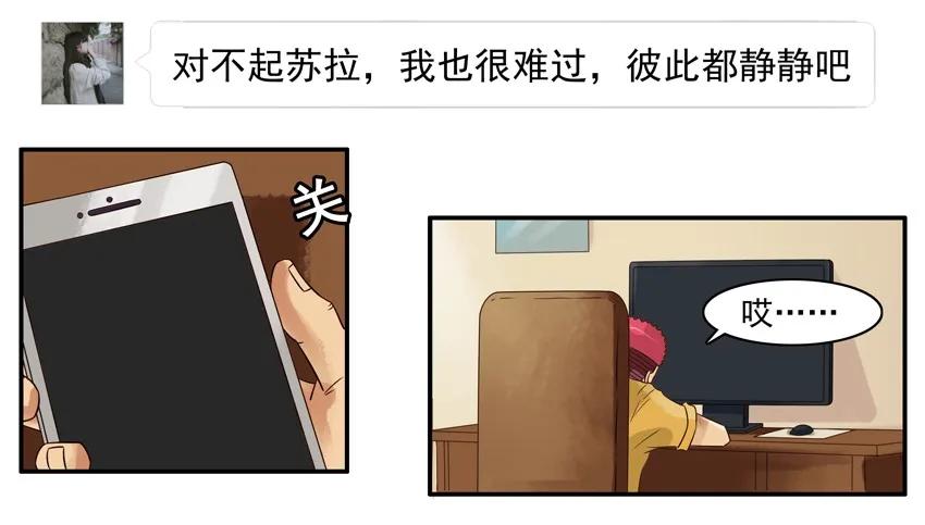 805 故事2
