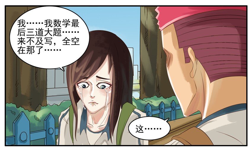 003 第三弹14