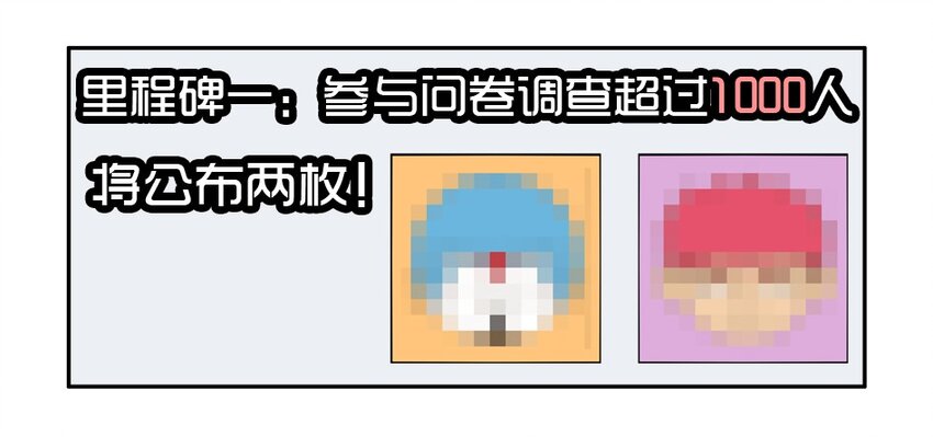 1370 读者调研16