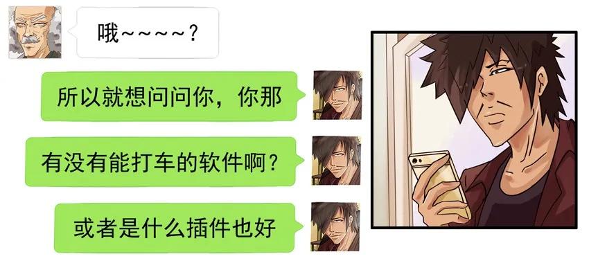 697 打车7