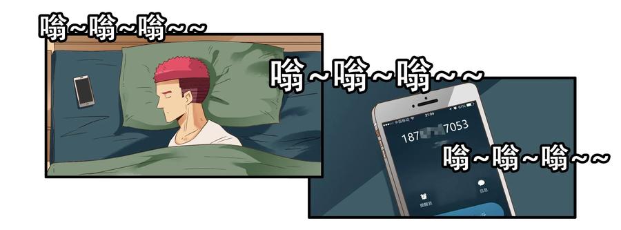 1601 救援2