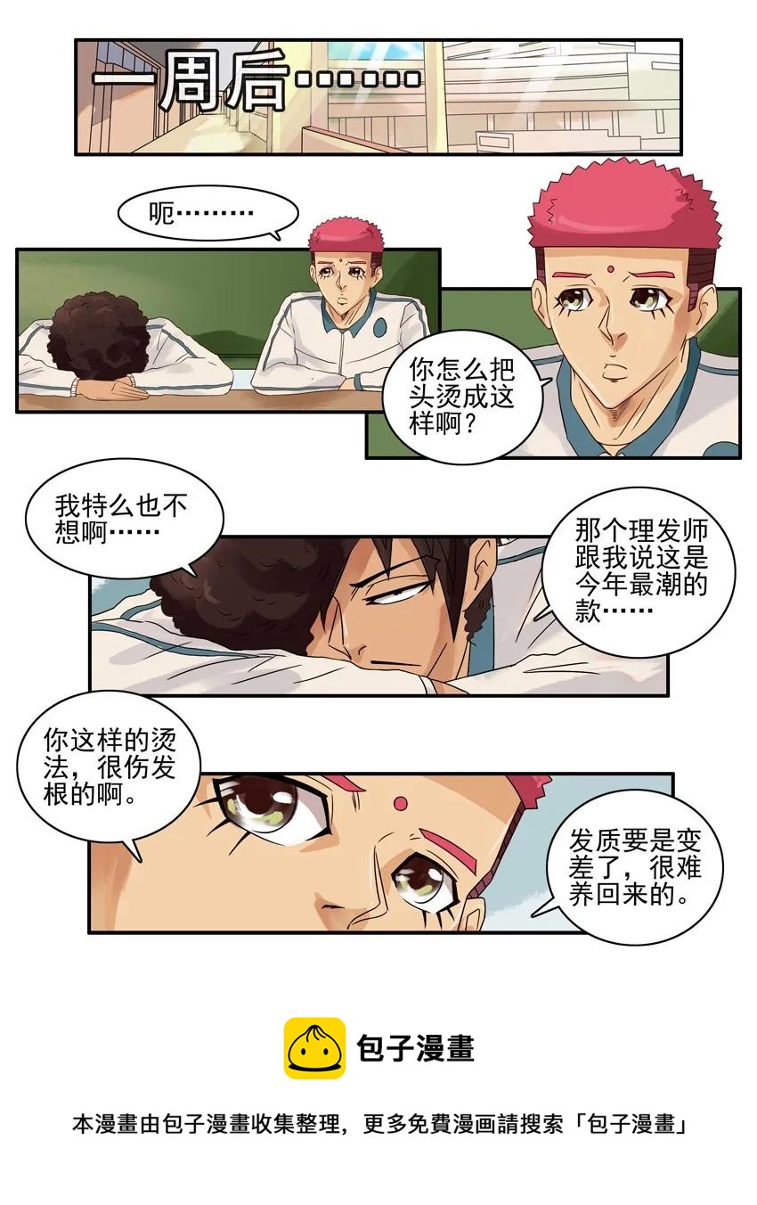 1283 发质8