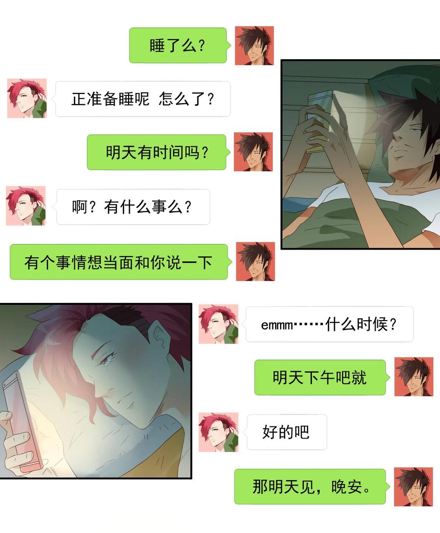 1737 相亲任务③7