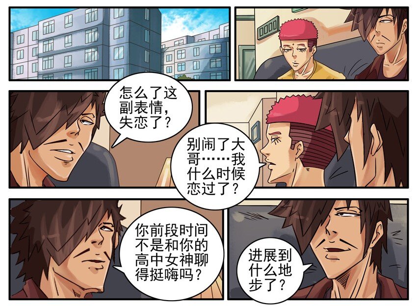 484 没希望1