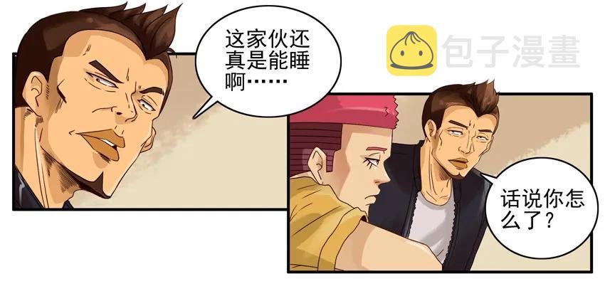 1155 伤人6