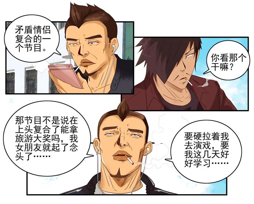 1485 复合计划6