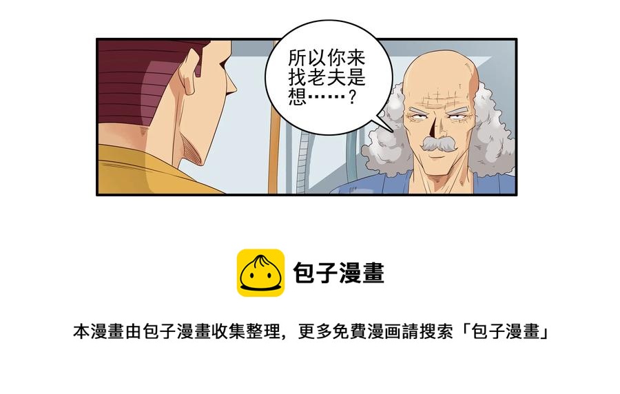 1616 知晓4