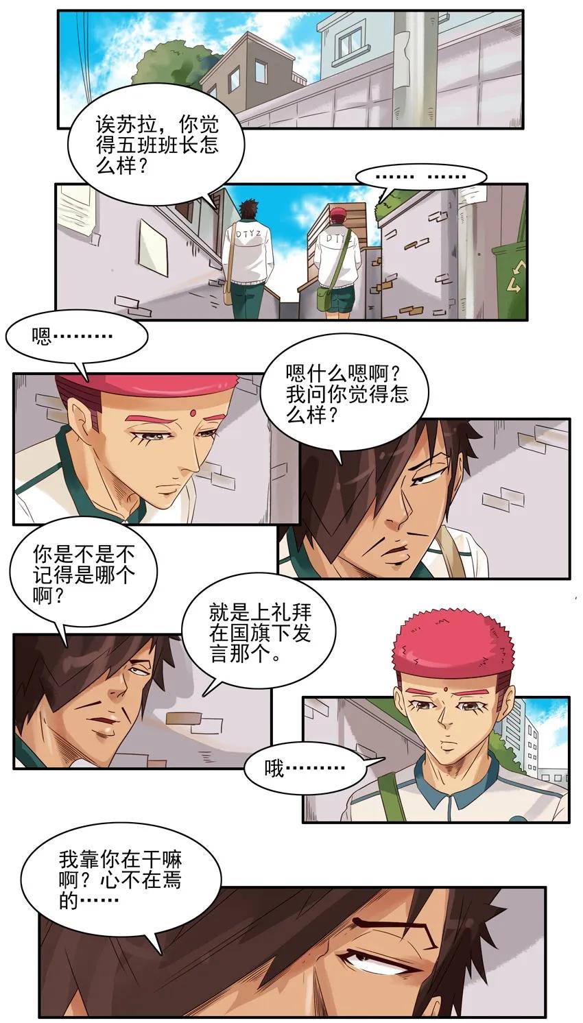 1380 不安心1
