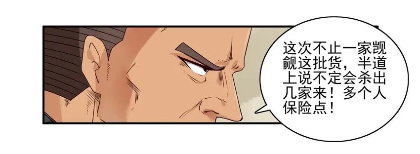 1162 催2