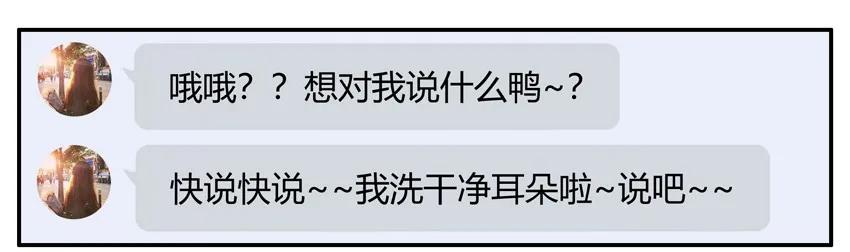 1239 表白方式7