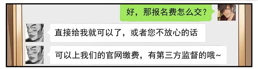 687 生钱术6