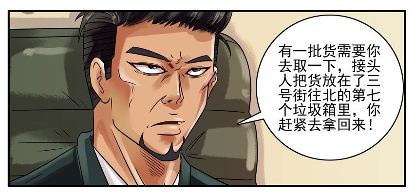187 取货2