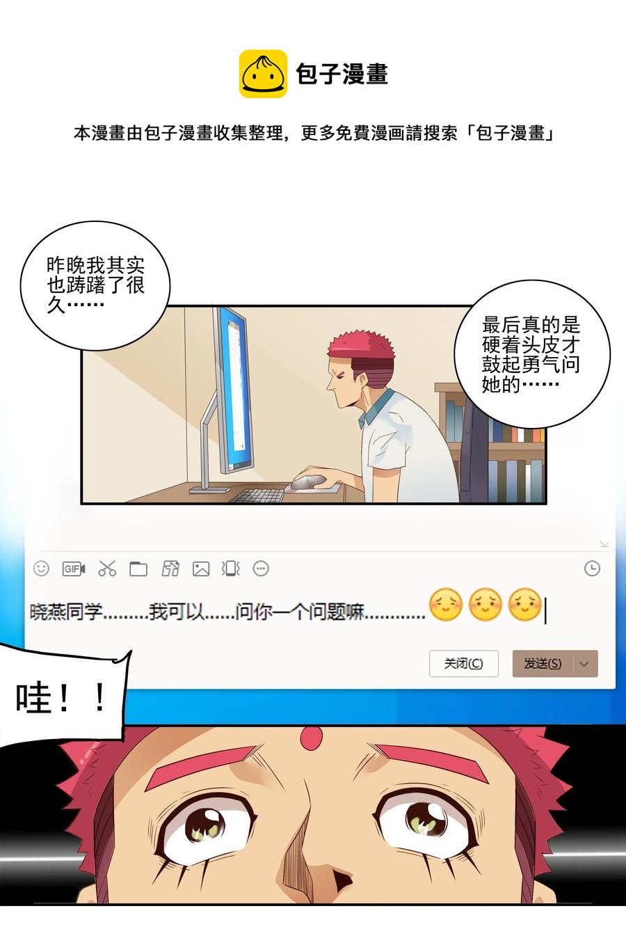 1783 占座4