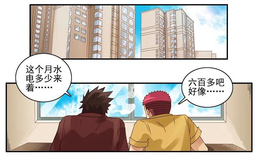 1171 自己做饭1